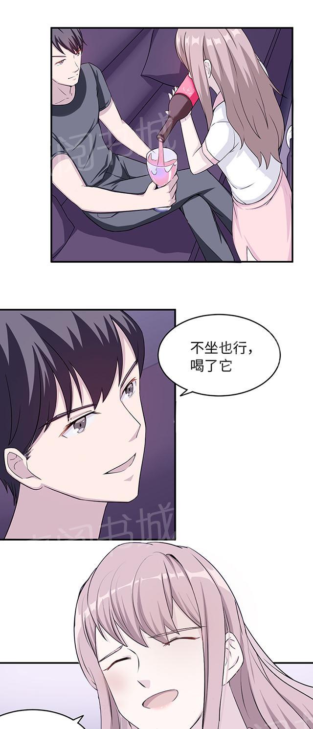 《莫少逼婚，新妻难招架》漫画最新章节第11话 你能放开吗免费下拉式在线观看章节第【2】张图片