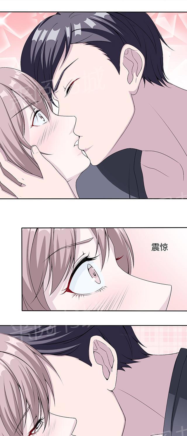 《莫少逼婚，新妻难招架》漫画最新章节第12话 谈情说爱免费下拉式在线观看章节第【16】张图片