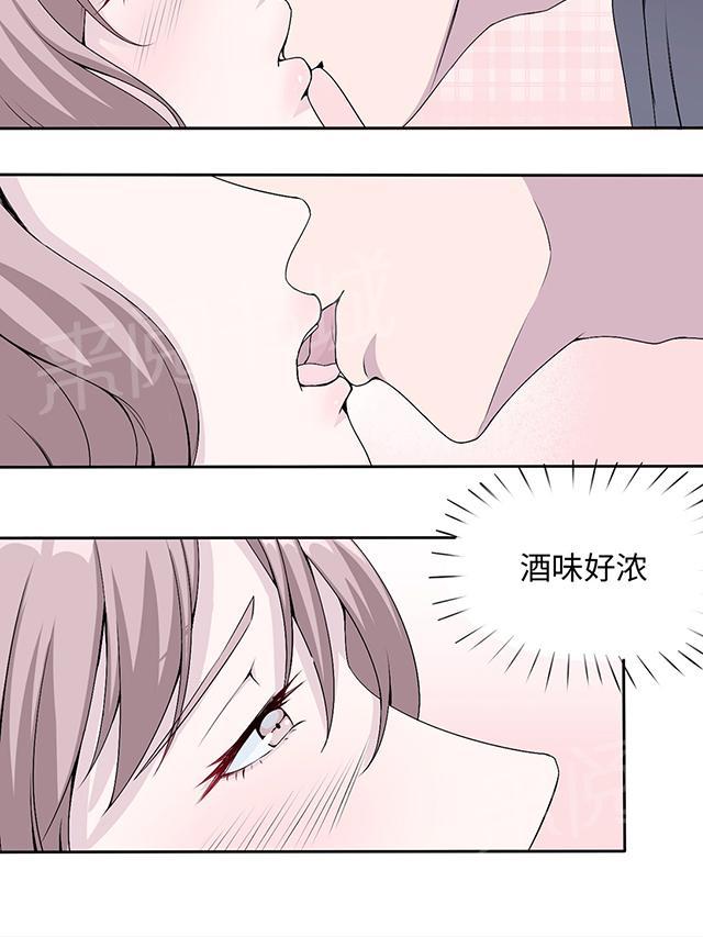 《莫少逼婚，新妻难招架》漫画最新章节第12话 谈情说爱免费下拉式在线观看章节第【15】张图片