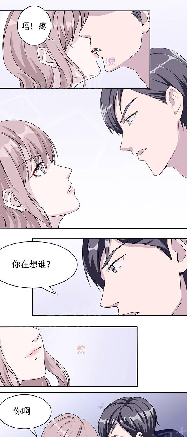 《莫少逼婚，新妻难招架》漫画最新章节第12话 谈情说爱免费下拉式在线观看章节第【14】张图片