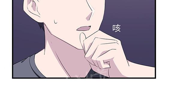 《莫少逼婚，新妻难招架》漫画最新章节第13话 又进医院免费下拉式在线观看章节第【28】张图片