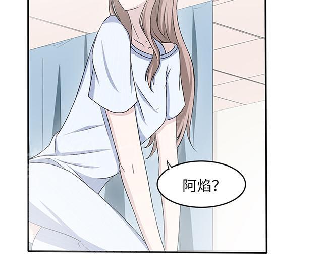 《莫少逼婚，新妻难招架》漫画最新章节第13话 又进医院免费下拉式在线观看章节第【13】张图片