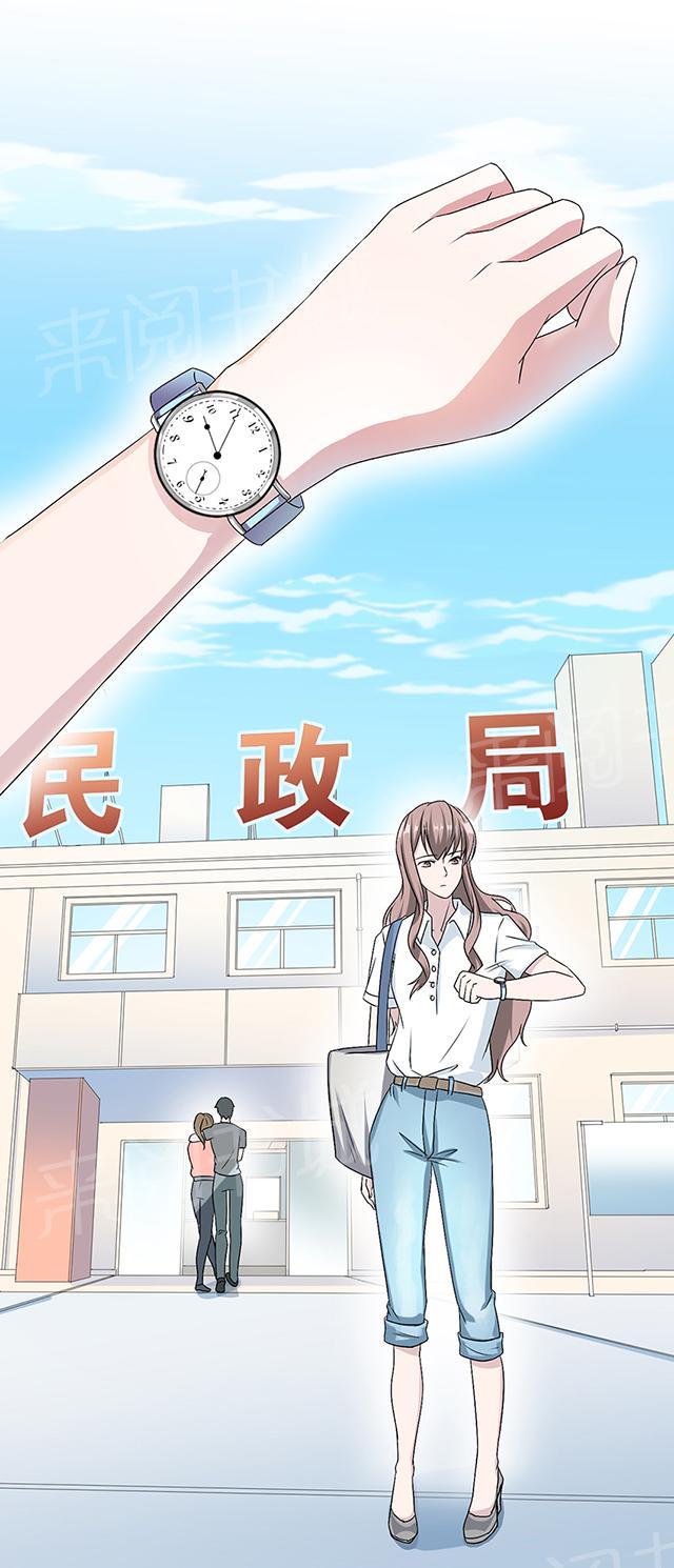 《莫少逼婚，新妻难招架》漫画最新章节第14话 我同意免费下拉式在线观看章节第【8】张图片