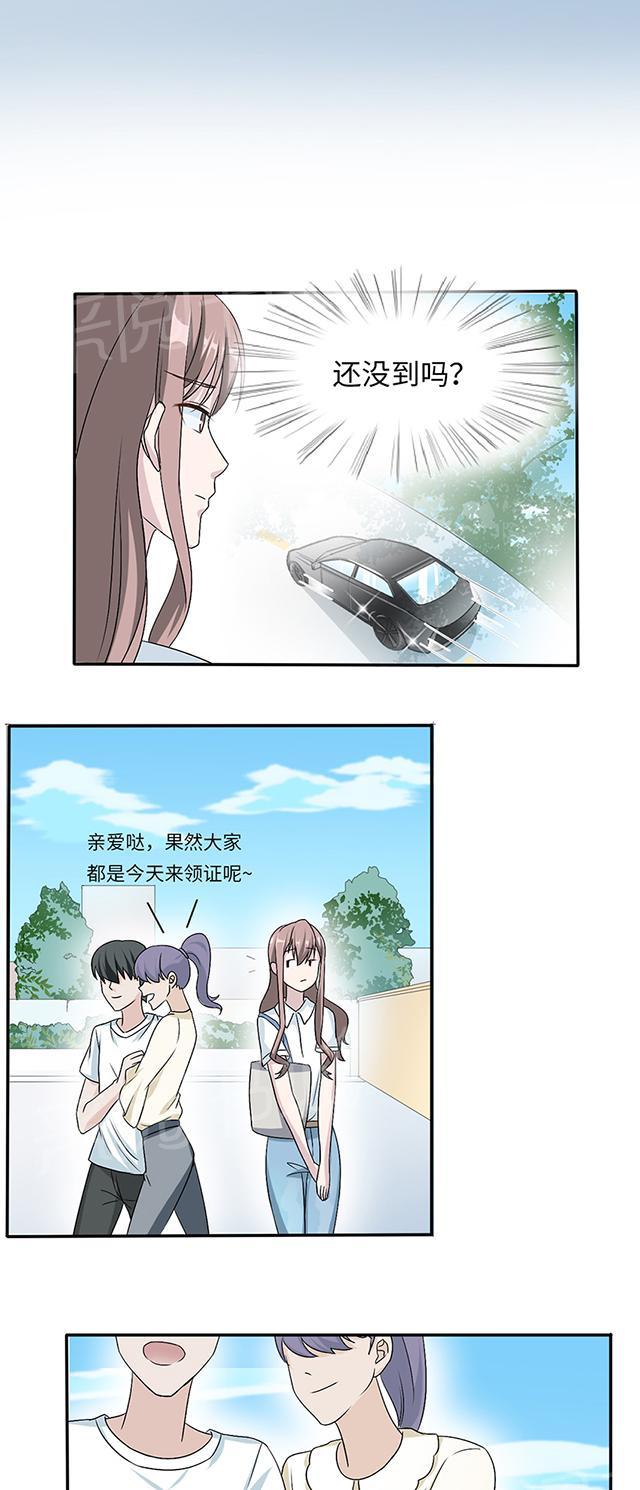 《莫少逼婚，新妻难招架》漫画最新章节第14话 我同意免费下拉式在线观看章节第【7】张图片