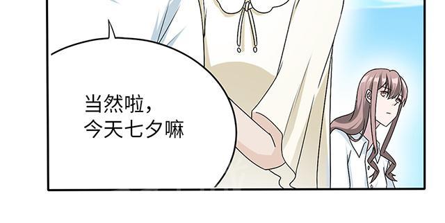 《莫少逼婚，新妻难招架》漫画最新章节第14话 我同意免费下拉式在线观看章节第【6】张图片