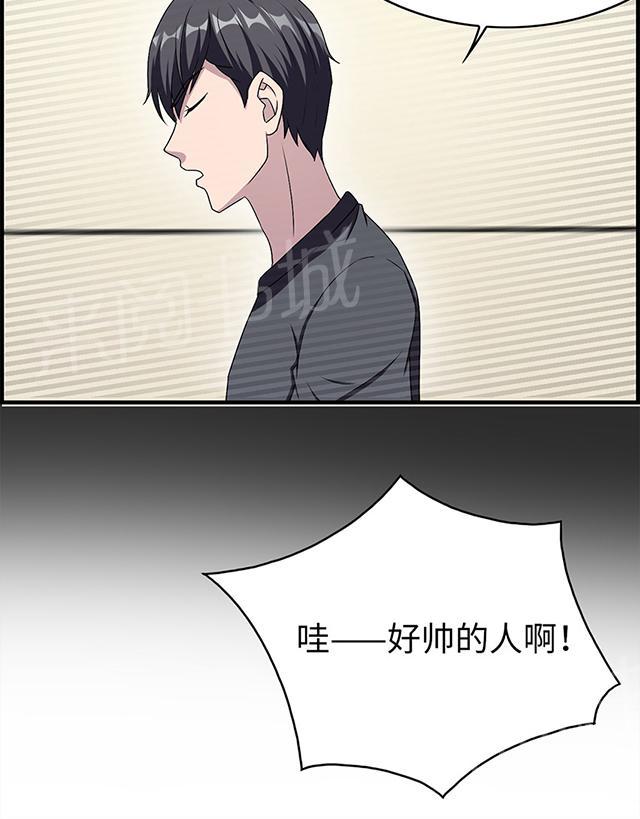 《莫少逼婚，新妻难招架》漫画最新章节第14话 我同意免费下拉式在线观看章节第【3】张图片