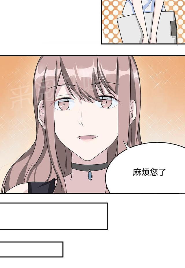 《莫少逼婚，新妻难招架》漫画最新章节第16话 莫太太的新居免费下拉式在线观看章节第【20】张图片