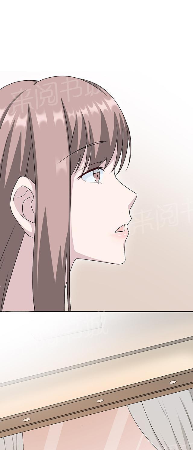 《莫少逼婚，新妻难招架》漫画最新章节第16话 莫太太的新居免费下拉式在线观看章节第【8】张图片