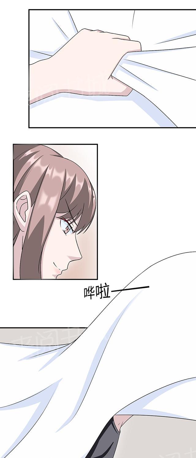 《莫少逼婚，新妻难招架》漫画最新章节第16话 莫太太的新居免费下拉式在线观看章节第【4】张图片