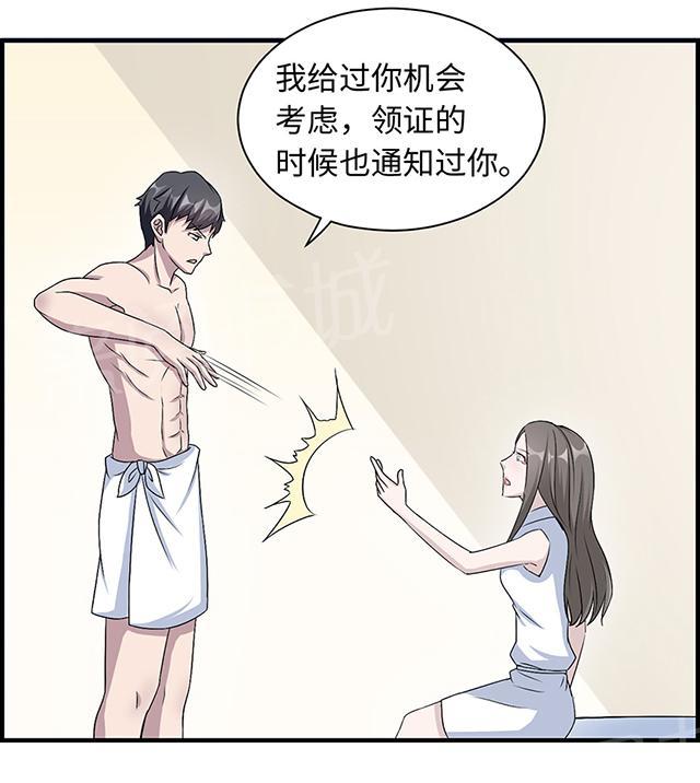 《莫少逼婚，新妻难招架》漫画最新章节第18话 没有如果免费下拉式在线观看章节第【13】张图片