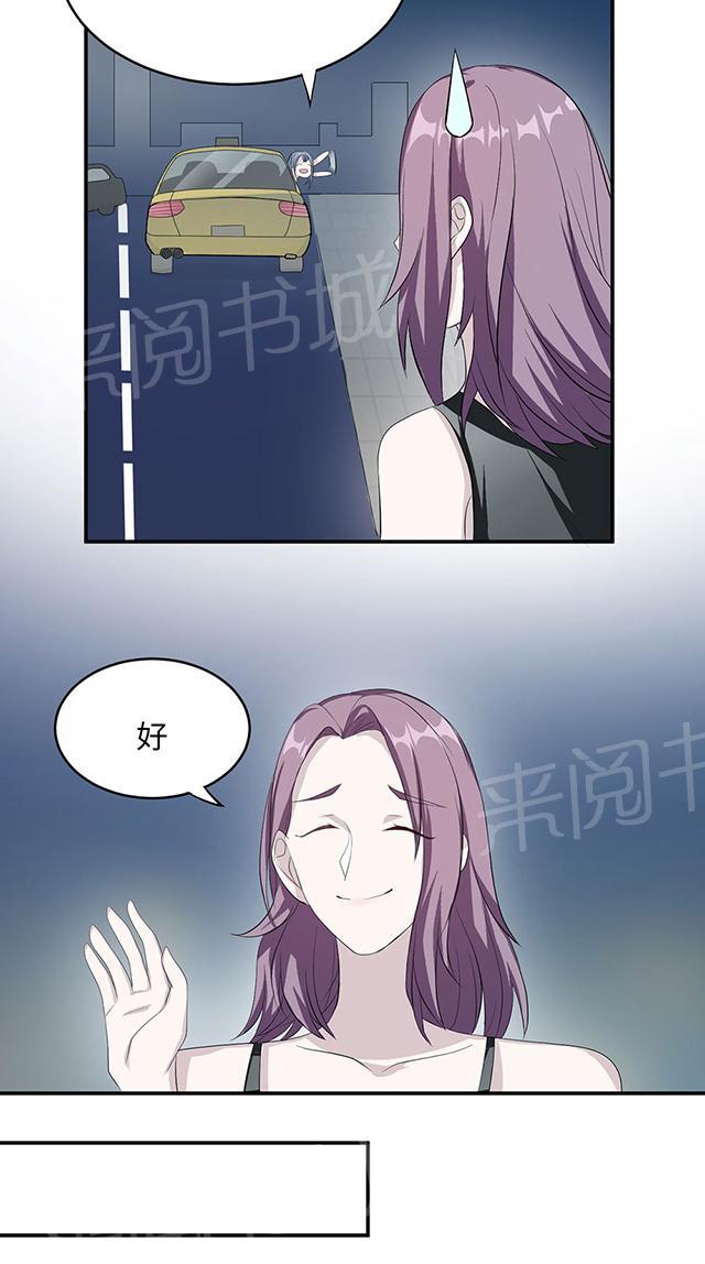 《莫少逼婚，新妻难招架》漫画最新章节第19话 时笙驾到免费下拉式在线观看章节第【24】张图片