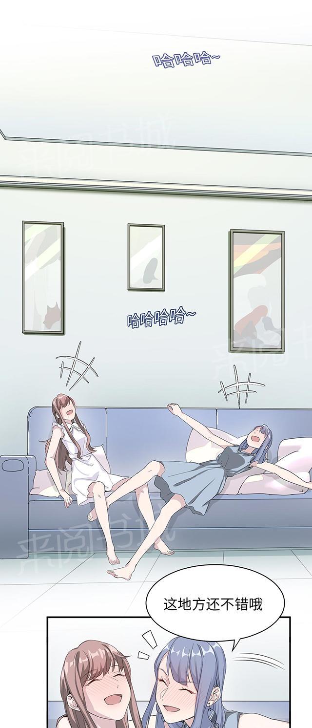 《莫少逼婚，新妻难招架》漫画最新章节第19话 时笙驾到免费下拉式在线观看章节第【23】张图片