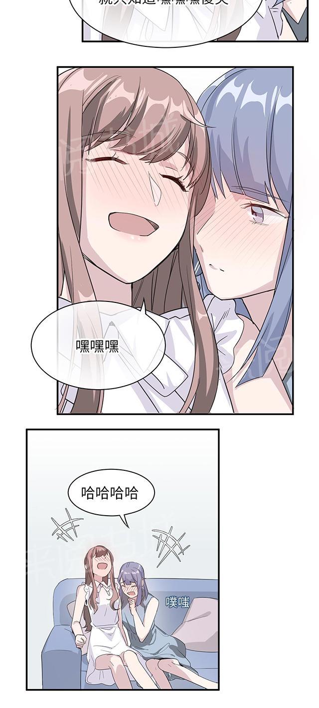 《莫少逼婚，新妻难招架》漫画最新章节第19话 时笙驾到免费下拉式在线观看章节第【21】张图片