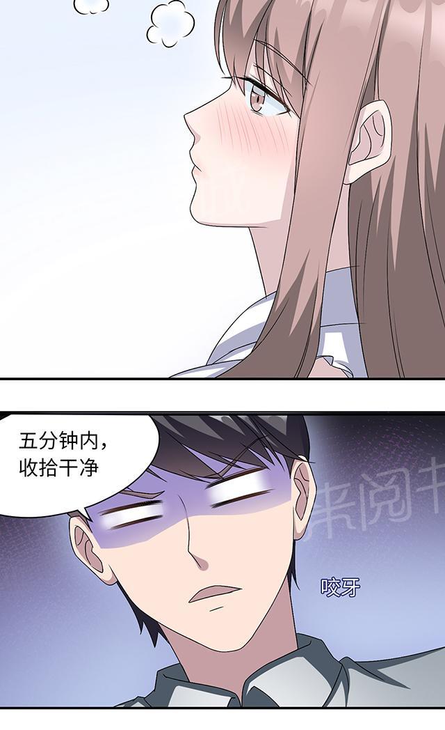 《莫少逼婚，新妻难招架》漫画最新章节第19话 时笙驾到免费下拉式在线观看章节第【4】张图片