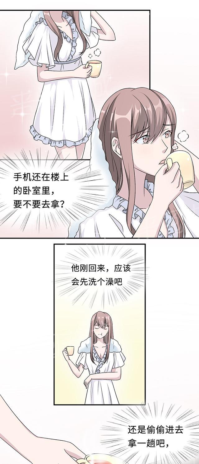 《莫少逼婚，新妻难招架》漫画最新章节第20话 想来硬的免费下拉式在线观看章节第【24】张图片