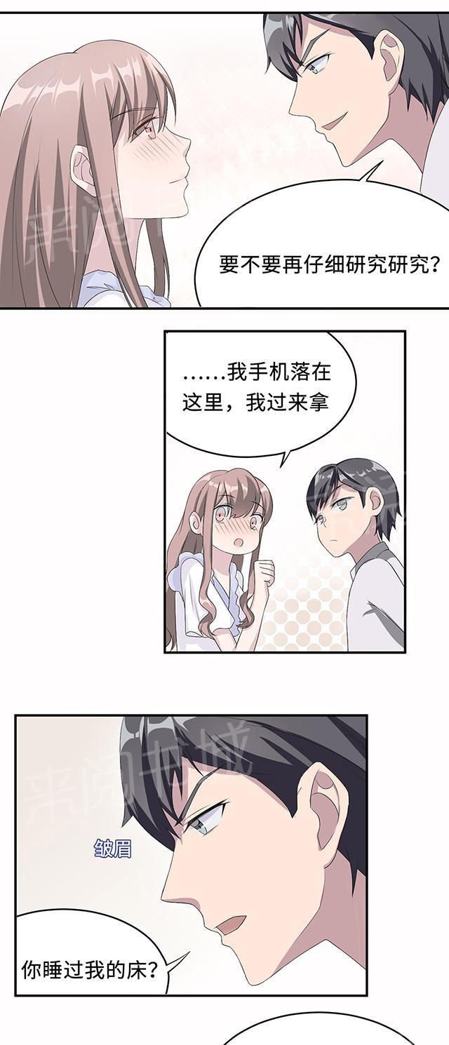 《莫少逼婚，新妻难招架》漫画最新章节第20话 想来硬的免费下拉式在线观看章节第【16】张图片