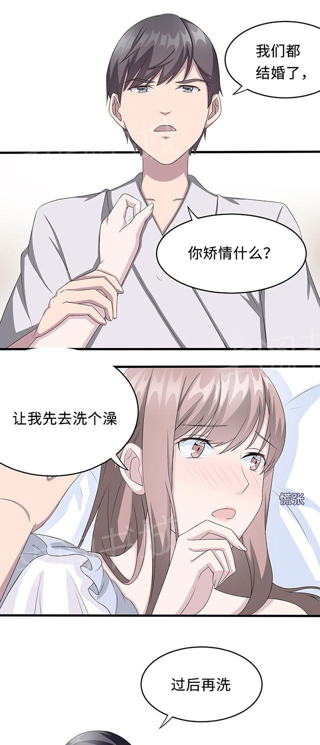 《莫少逼婚，新妻难招架》漫画最新章节第20话 想来硬的免费下拉式在线观看章节第【6】张图片