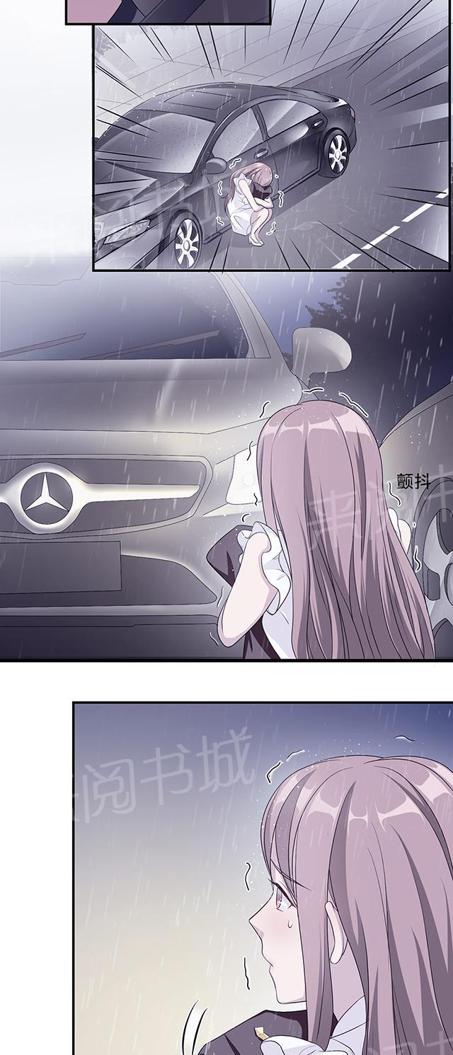 《莫少逼婚，新妻难招架》漫画最新章节第23话 昏迷免费下拉式在线观看章节第【26】张图片