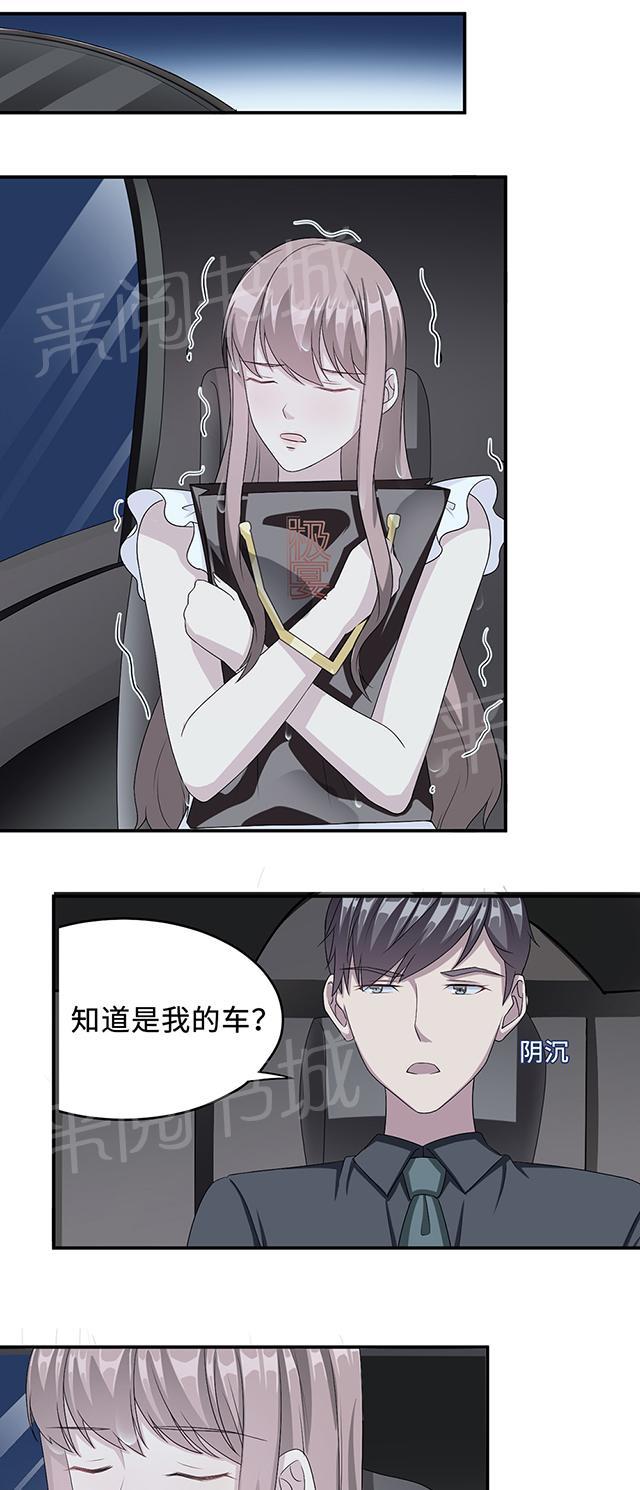 《莫少逼婚，新妻难招架》漫画最新章节第23话 昏迷免费下拉式在线观看章节第【24】张图片