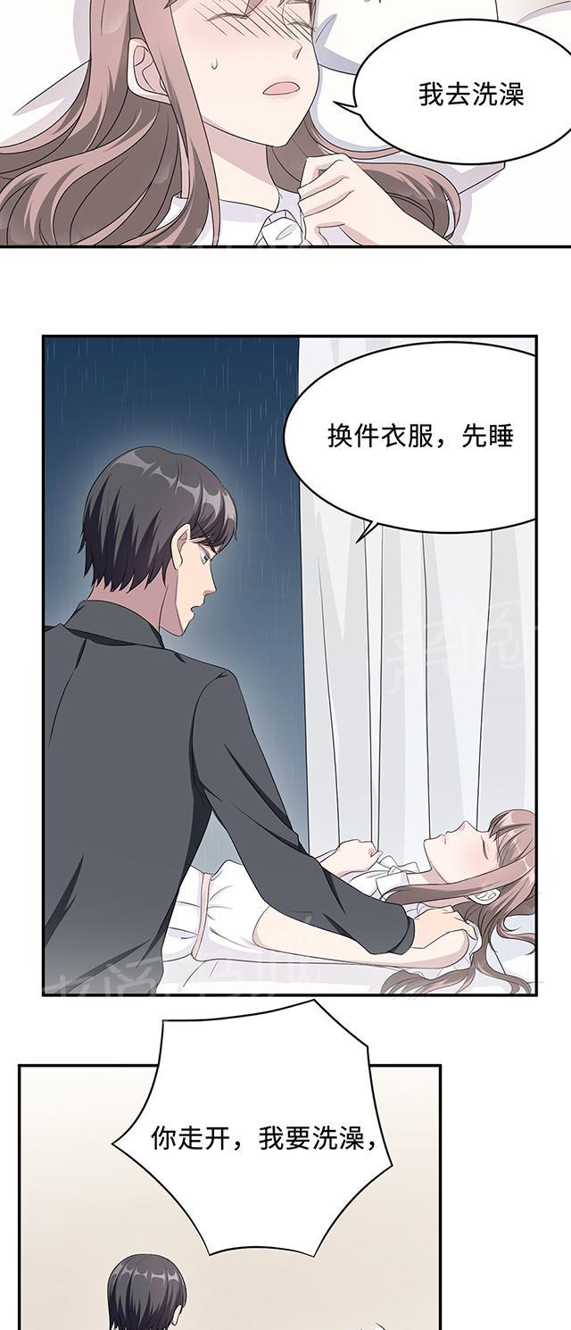 《莫少逼婚，新妻难招架》漫画最新章节第23话 昏迷免费下拉式在线观看章节第【18】张图片