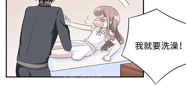 《莫少逼婚，新妻难招架》漫画最新章节第23话 昏迷免费下拉式在线观看章节第【17】张图片