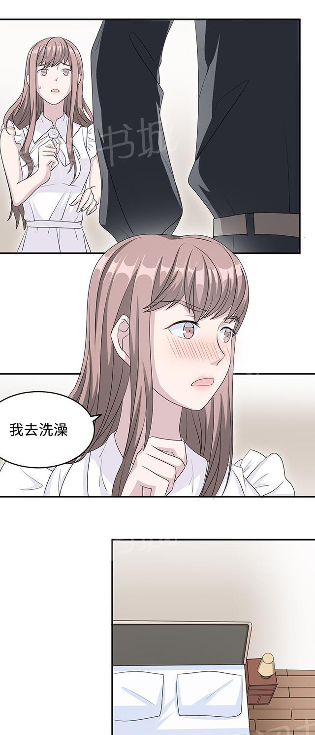 《莫少逼婚，新妻难招架》漫画最新章节第23话 昏迷免费下拉式在线观看章节第【11】张图片