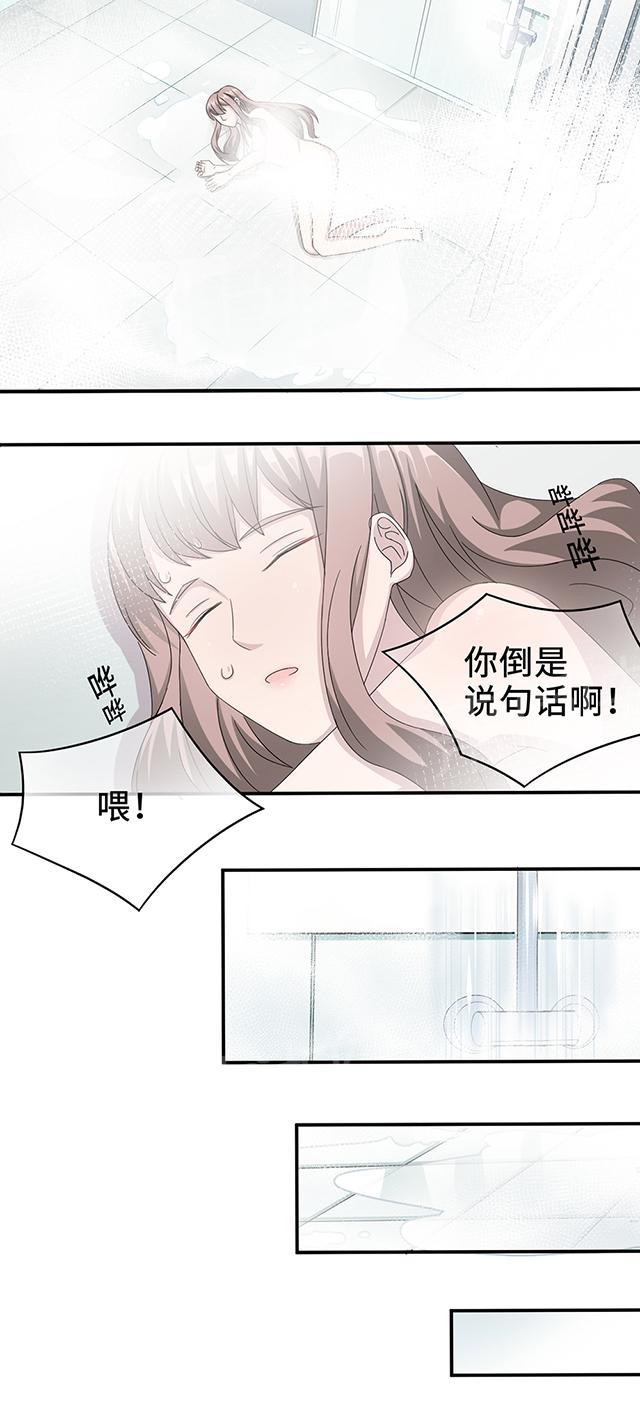 《莫少逼婚，新妻难招架》漫画最新章节第23话 昏迷免费下拉式在线观看章节第【6】张图片