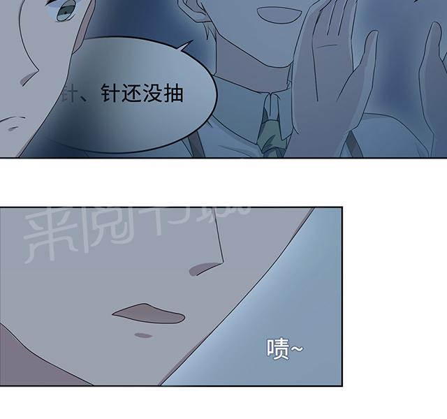 《莫少逼婚，新妻难招架》漫画最新章节第25话 沈家大小姐免费下拉式在线观看章节第【6】张图片