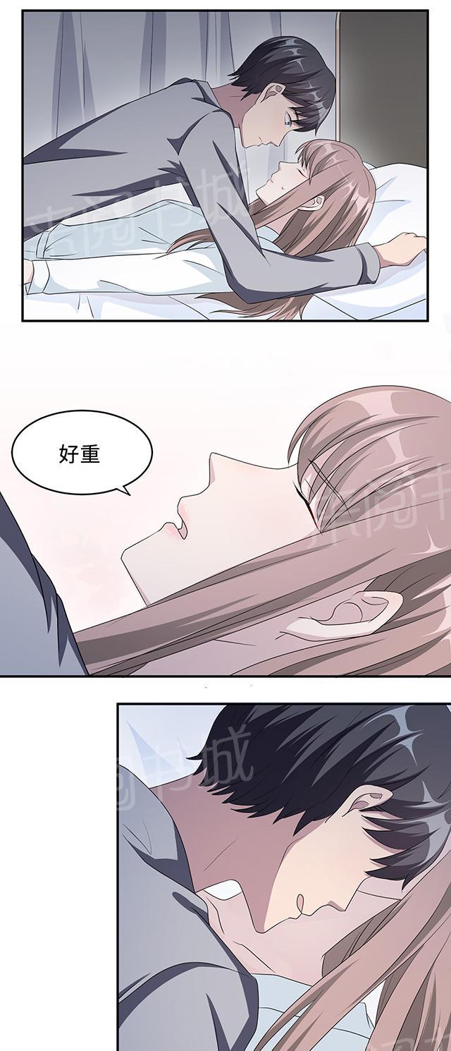 《莫少逼婚，新妻难招架》漫画最新章节第26话 乔式傲娇免费下拉式在线观看章节第【23】张图片