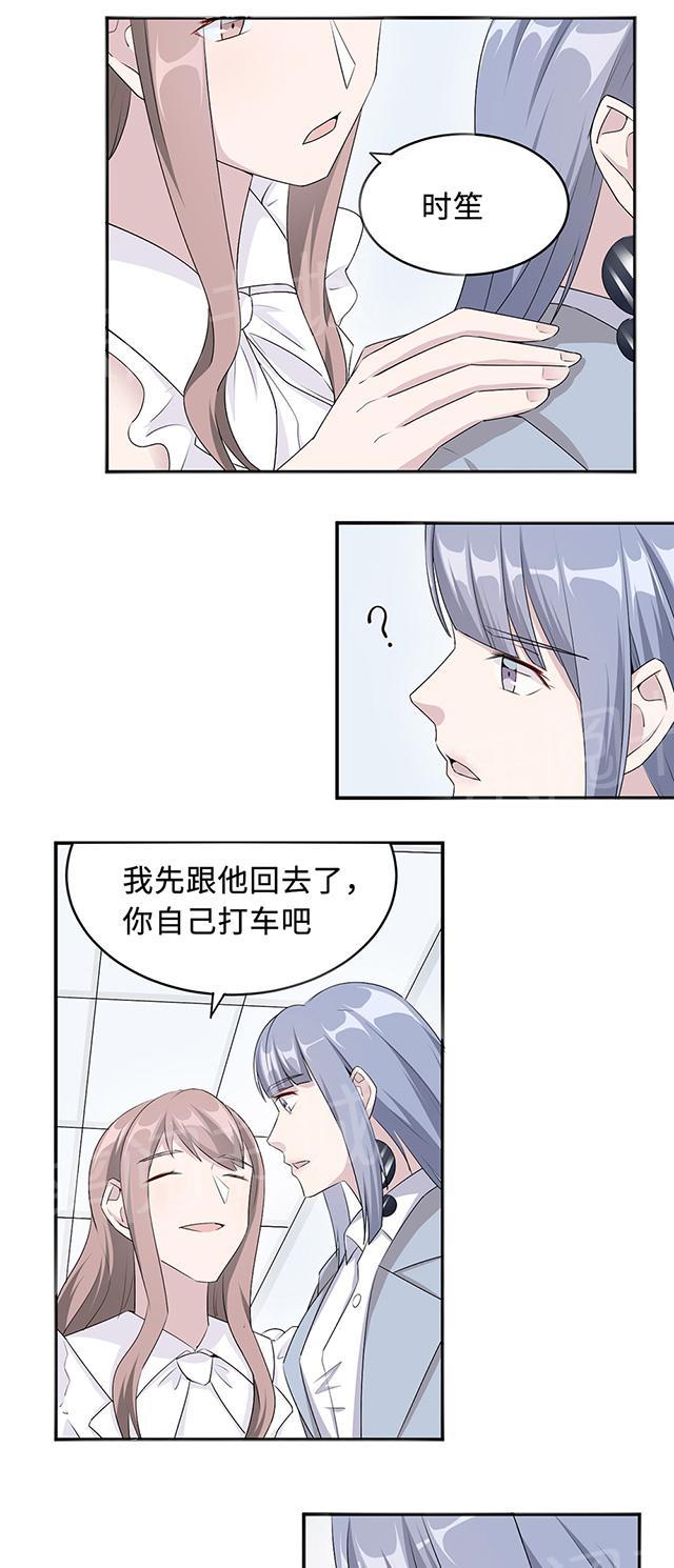 《莫少逼婚，新妻难招架》漫画最新章节第28话 一辈子太长免费下拉式在线观看章节第【6】张图片