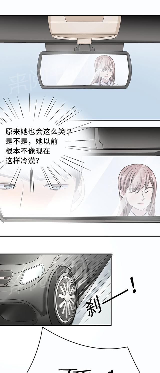 《莫少逼婚，新妻难招架》漫画最新章节第29话 陈白沫回国免费下拉式在线观看章节第【19】张图片