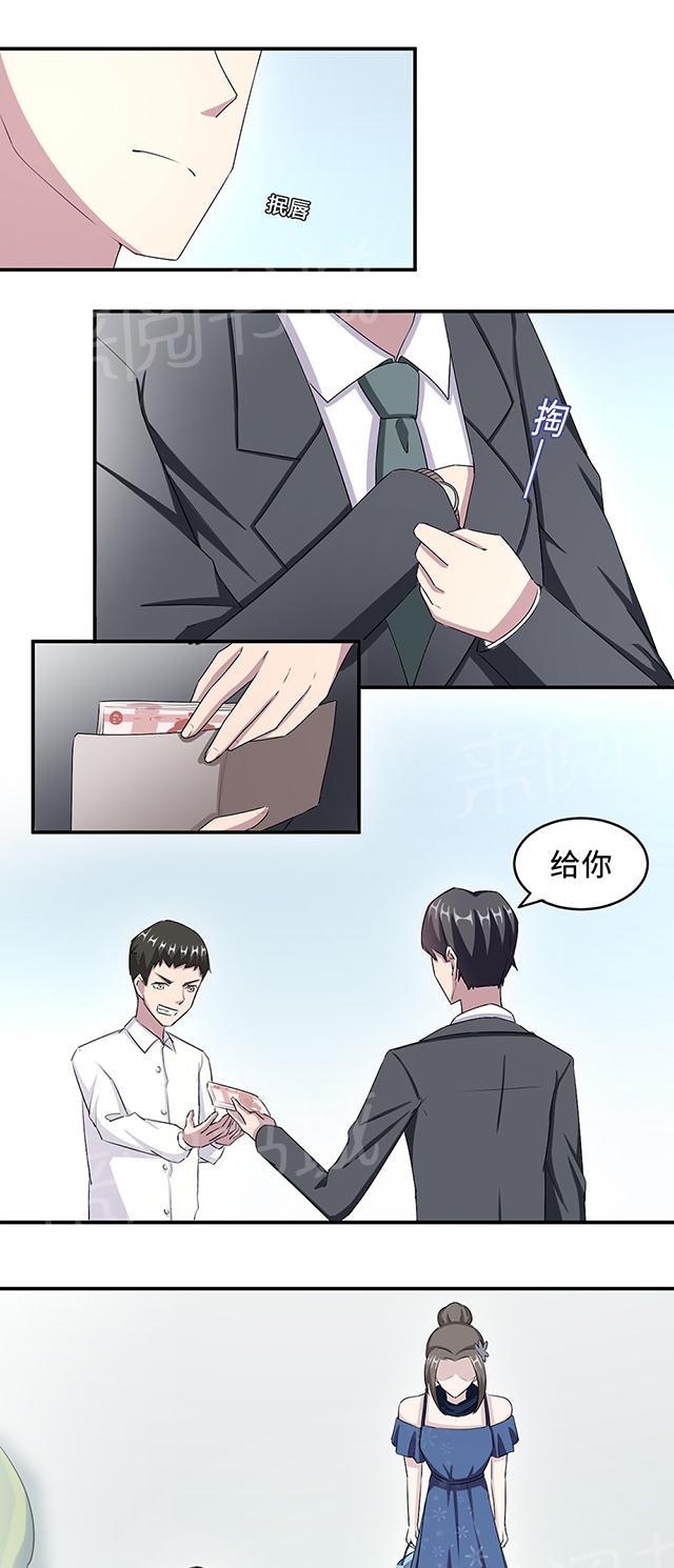 《莫少逼婚，新妻难招架》漫画最新章节第29话 陈白沫回国免费下拉式在线观看章节第【5】张图片