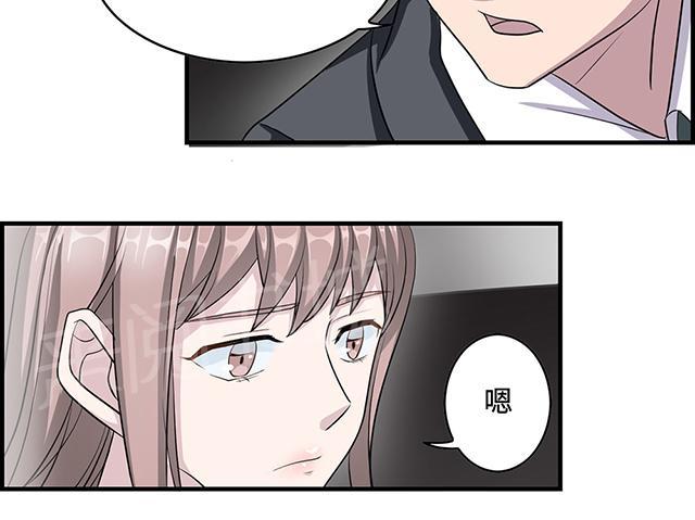 《莫少逼婚，新妻难招架》漫画最新章节第30话 我会吃醋免费下拉式在线观看章节第【19】张图片