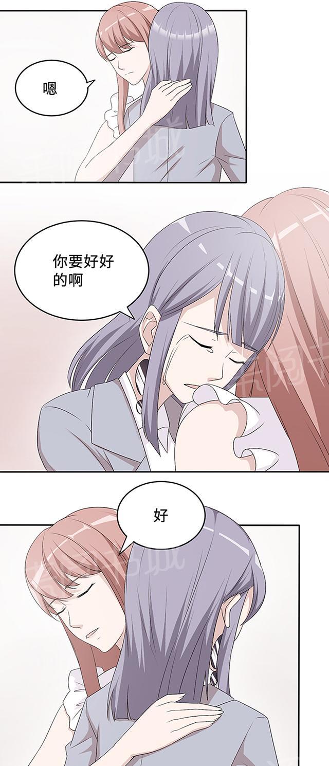 《莫少逼婚，新妻难招架》漫画最新章节第32话 正牌老婆免费下拉式在线观看章节第【16】张图片