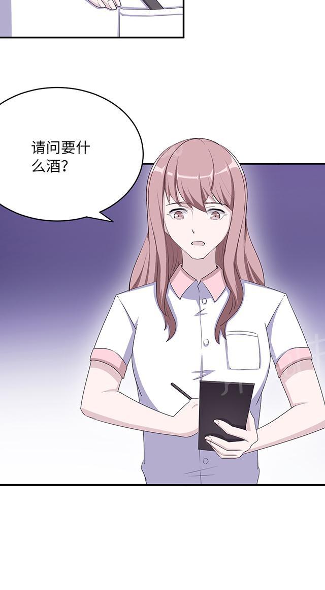 《莫少逼婚，新妻难招架》漫画最新章节第32话 正牌老婆免费下拉式在线观看章节第【3】张图片