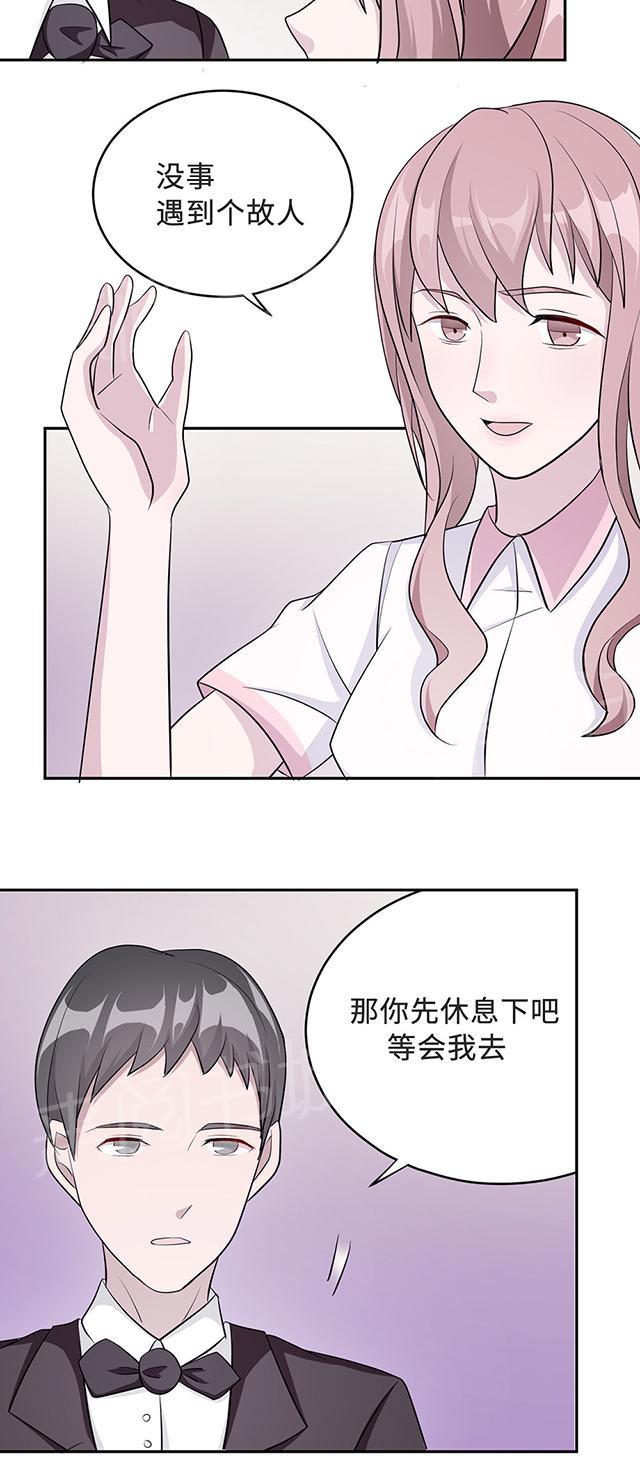 《莫少逼婚，新妻难招架》漫画最新章节第33话 正面相遇免费下拉式在线观看章节第【16】张图片