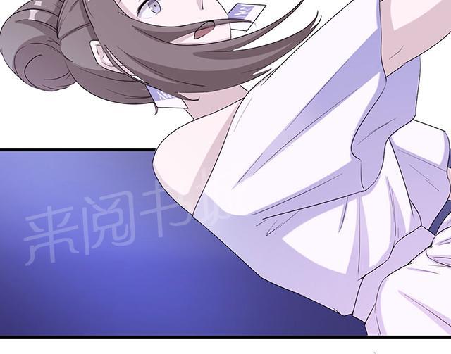 《莫少逼婚，新妻难招架》漫画最新章节第34话 郎情妾意免费下拉式在线观看章节第【22】张图片