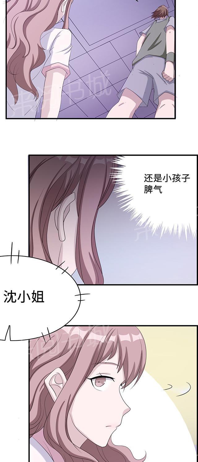 《莫少逼婚，新妻难招架》漫画最新章节第34话 郎情妾意免费下拉式在线观看章节第【12】张图片