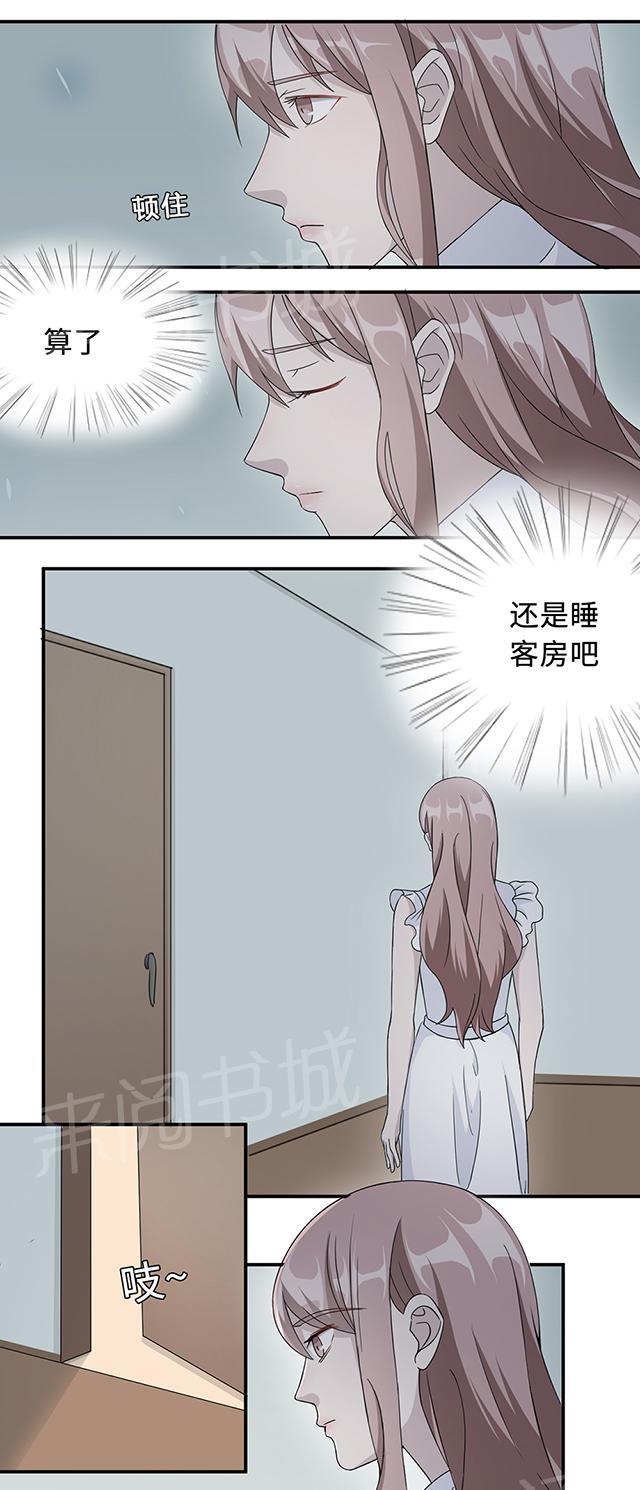 《莫少逼婚，新妻难招架》漫画最新章节第35话 唯一的承诺免费下拉式在线观看章节第【21】张图片