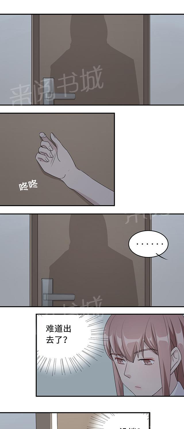 《莫少逼婚，新妻难招架》漫画最新章节第35话 唯一的承诺免费下拉式在线观看章节第【10】张图片