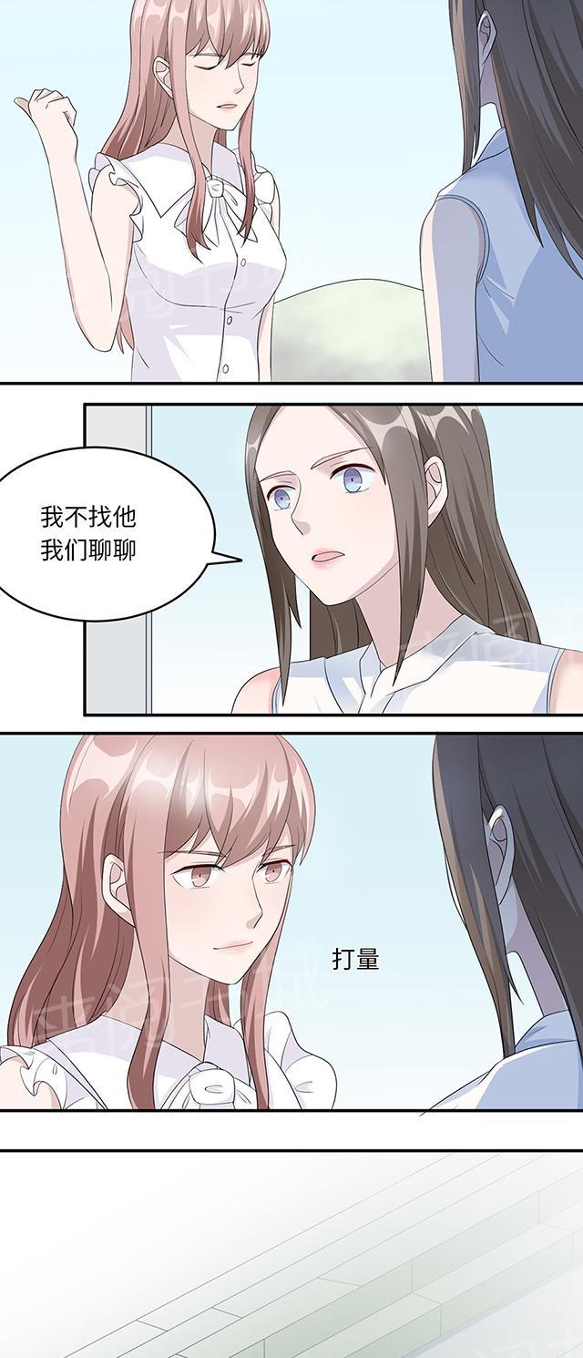 《莫少逼婚，新妻难招架》漫画最新章节第38话 势不两立免费下拉式在线观看章节第【22】张图片