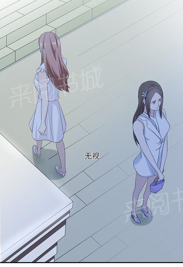 《莫少逼婚，新妻难招架》漫画最新章节第38话 势不两立免费下拉式在线观看章节第【21】张图片