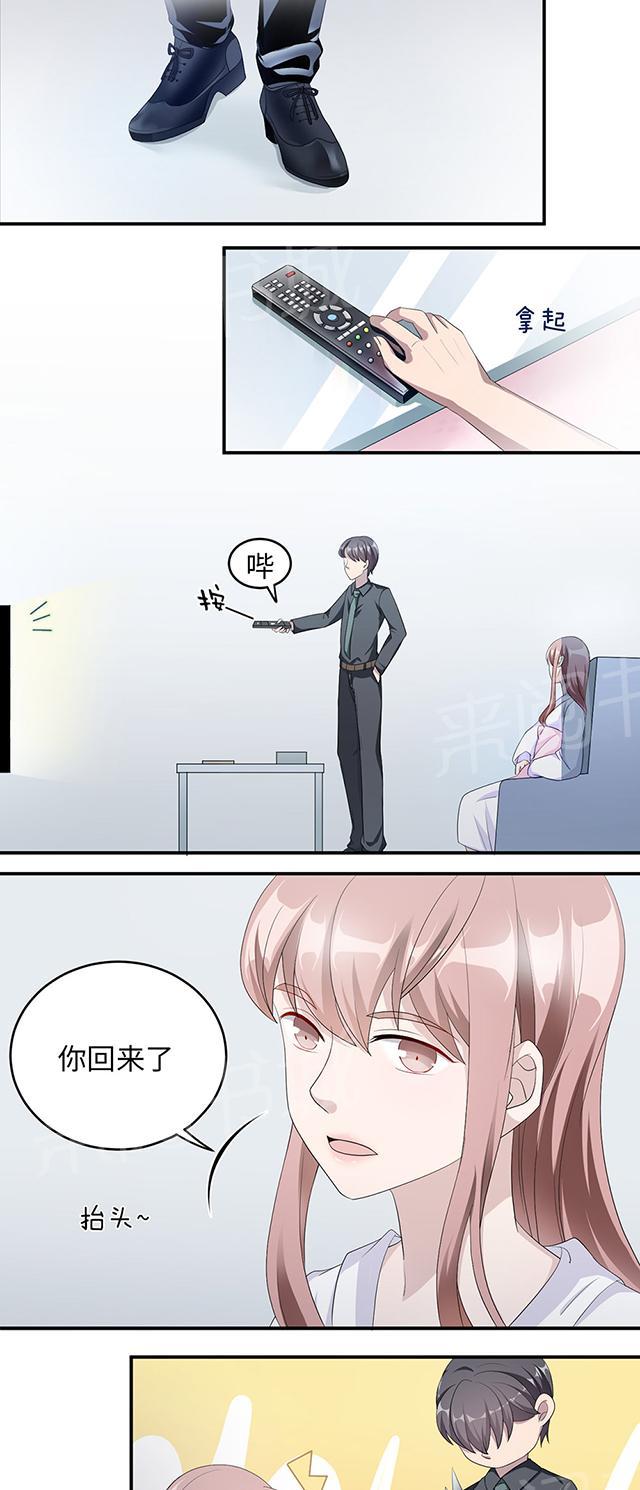 《莫少逼婚，新妻难招架》漫画最新章节第39话 回暖免费下拉式在线观看章节第【24】张图片