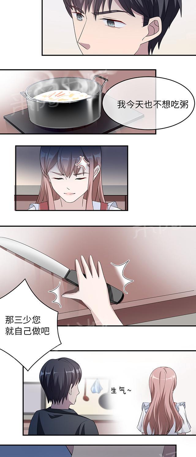 《莫少逼婚，新妻难招架》漫画最新章节第39话 回暖免费下拉式在线观看章节第【2】张图片