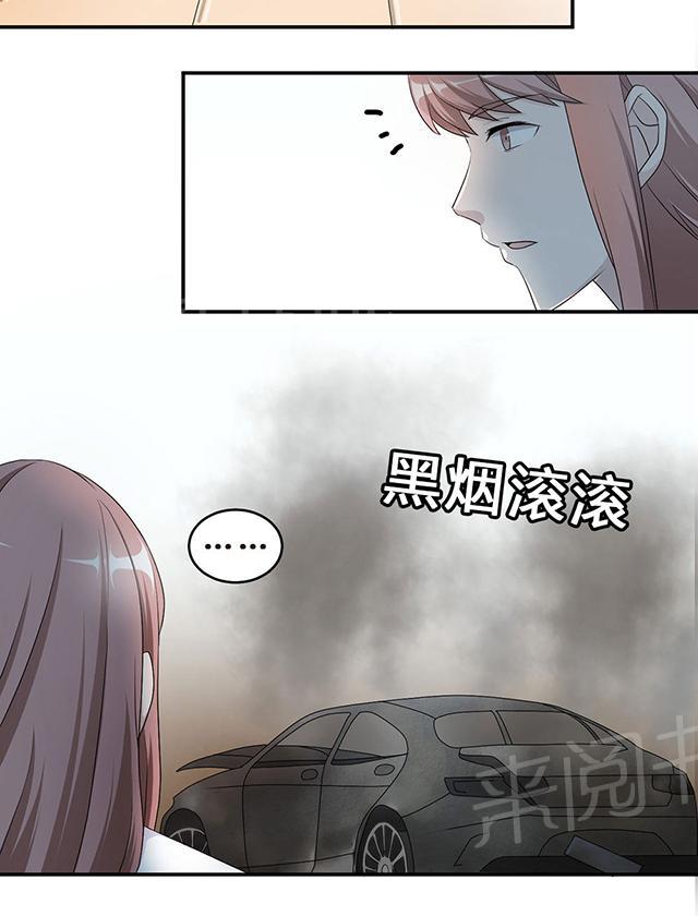 《莫少逼婚，新妻难招架》漫画最新章节第40话 我陪你免费下拉式在线观看章节第【16】张图片