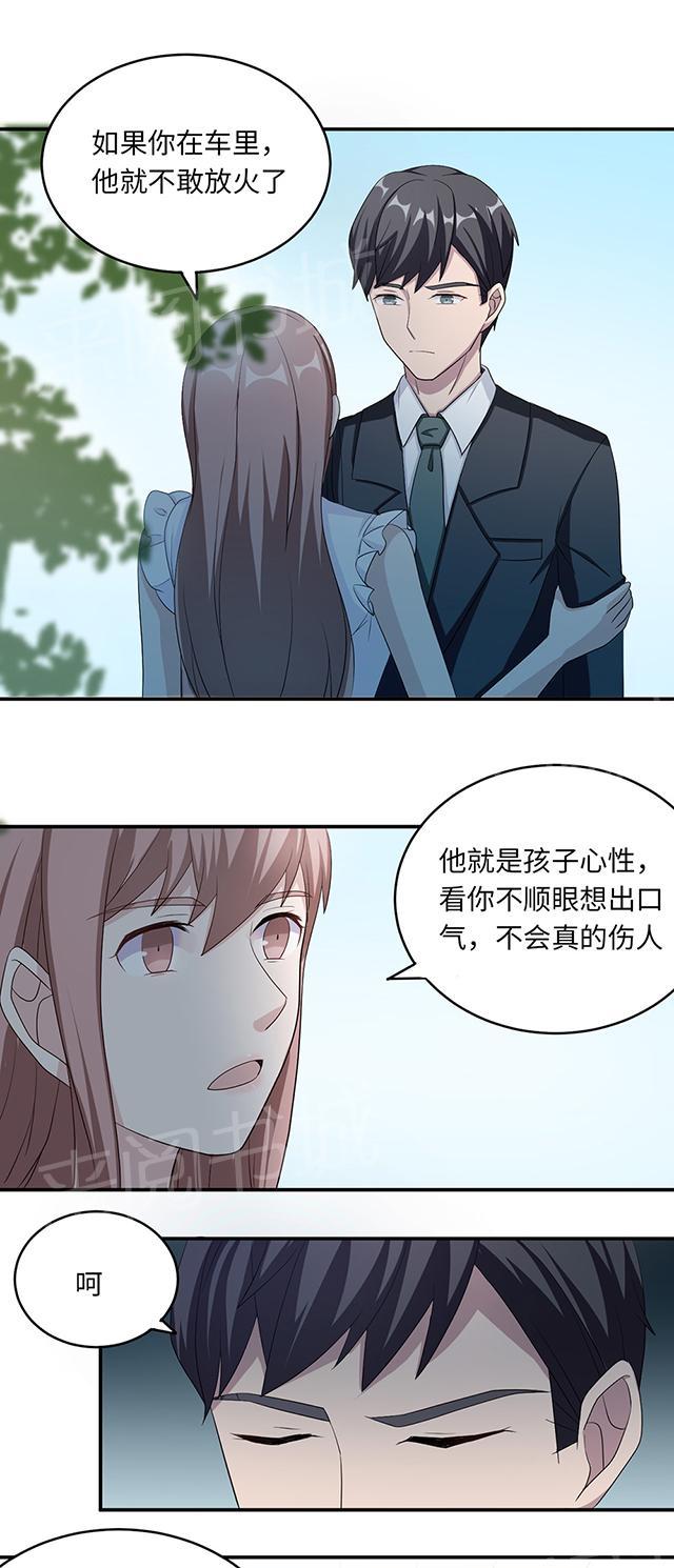 《莫少逼婚，新妻难招架》漫画最新章节第40话 我陪你免费下拉式在线观看章节第【10】张图片