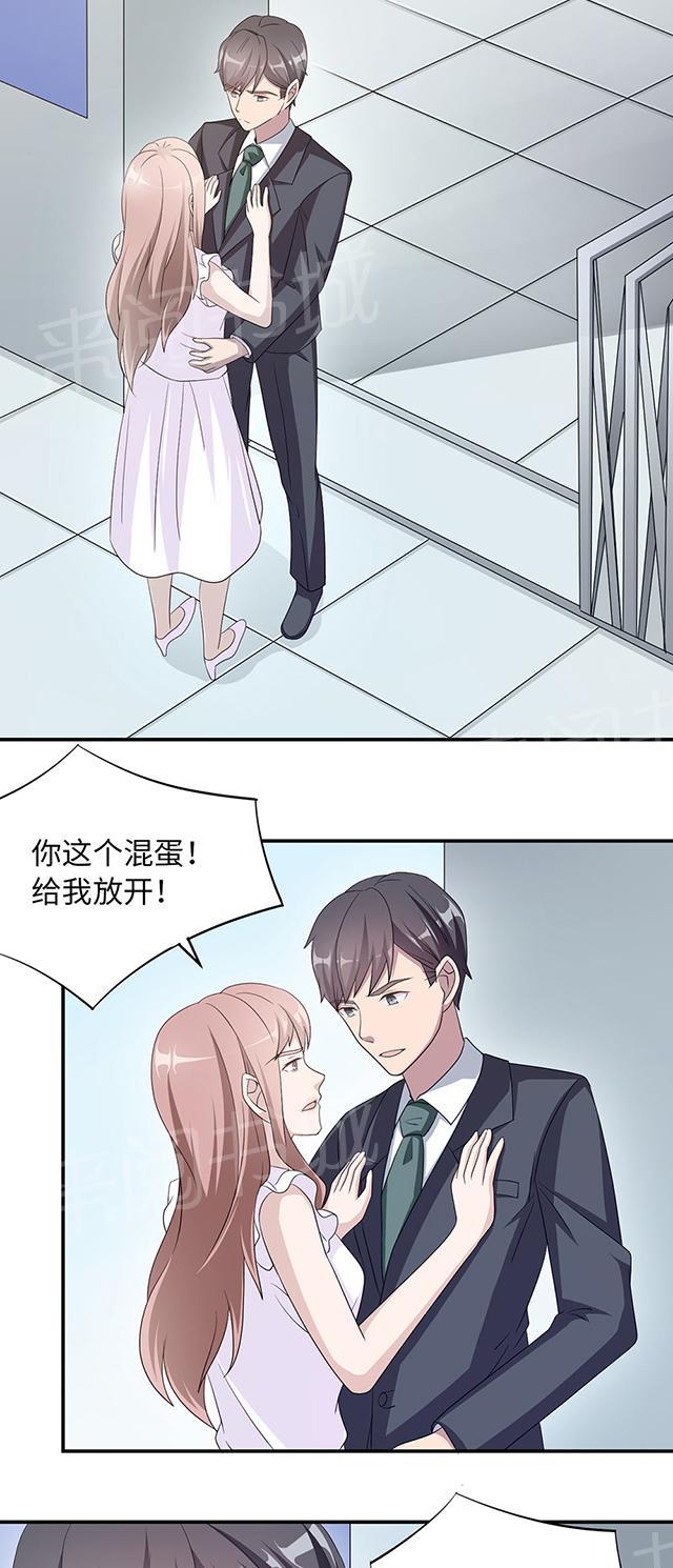 《莫少逼婚，新妻难招架》漫画最新章节第42话 欠教训免费下拉式在线观看章节第【25】张图片