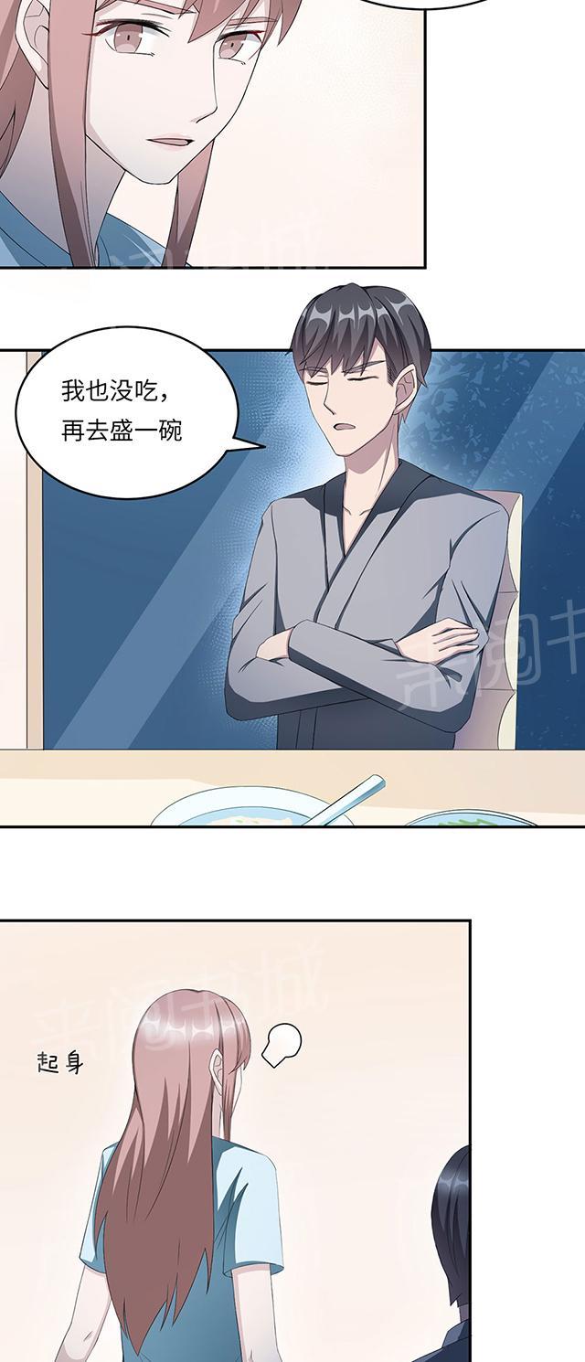 《莫少逼婚，新妻难招架》漫画最新章节第43话 吻我免费下拉式在线观看章节第【27】张图片