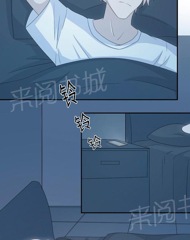 《莫少逼婚，新妻难招架》漫画最新章节第44话 行不行免费下拉式在线观看章节第【36】张图片