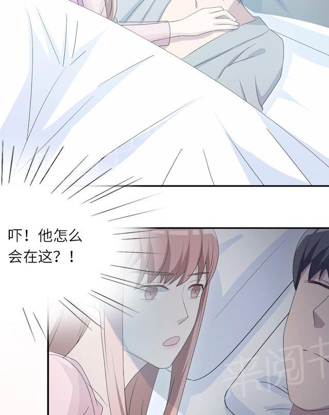 《莫少逼婚，新妻难招架》漫画最新章节第44话 行不行免费下拉式在线观看章节第【20】张图片